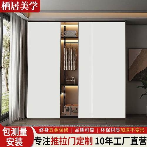 衣柜拉门定制金属衣柜滑移门订制玻璃实木移门定做折叠蜂窝铝门