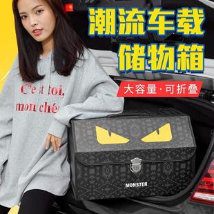 后备箱收纳箱车用整理箱折叠收纳尾箱储物盒汽车内饰杂物收纳用品