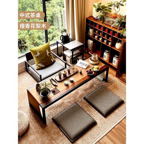 新中式实木茶桌椅组合家用客厅阳台小户型茶台几榻榻米木雕博物馆