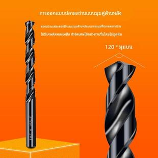上工含钴钻不锈钢专用钻头6.6-12.1mm高速钢直柄高钴麻花钻HSS-E