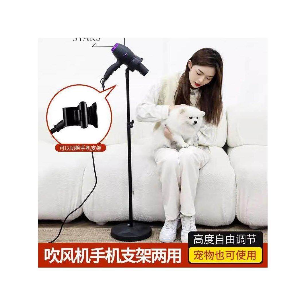 立式吹风机免手持落地吹风机懒人神器自动吹头发机支架解放双手,家庭/个人清洁工具,吹风机置物架,淘宝优惠券,粉丝福利购,淘宝优惠卷