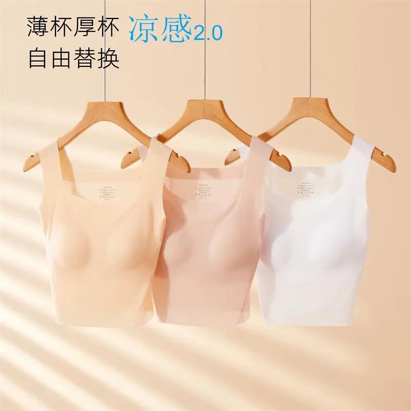 凉感冰丝美背宽肩背心女内搭带胸垫文胸一体式抹胸内衣薄款打底衣