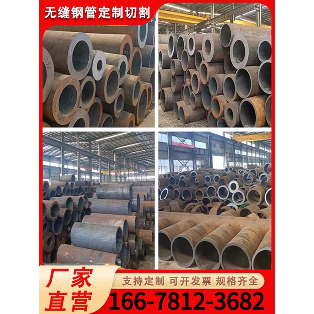 Q345B/C/D/E Q355B/C/D/E无缝钢管16锰大小口径厚薄壁零切可定制