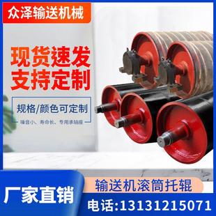 输送机电动滚筒传送带主动包胶内置滚筒无动被动改向滚筒托辊配件
