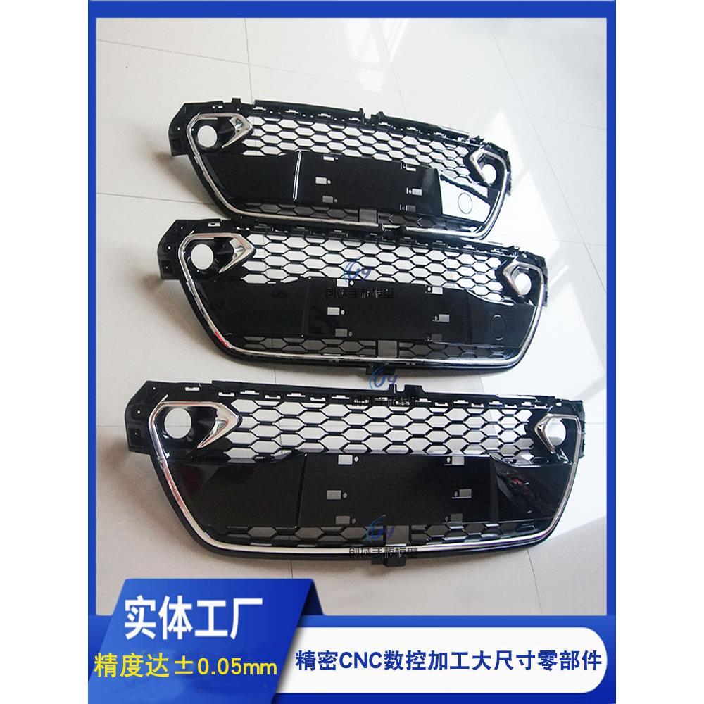 3d打印模型定制加工手板cnc数控 3d打印定制汽车配件cnc手板打样