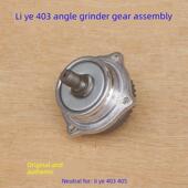 力也G403角磨机齿轮总成 前盖总成整套100切割机前面一套405配件