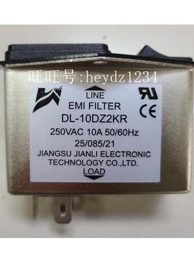 坚力DL-10DZ2KR 单保险丝开关插座 EMI 电源滤波器