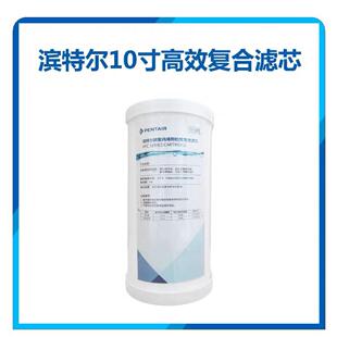 滨特尔大蓝瓶十寸 二十寸 大胖pp棉BB滤芯 活性炭滤芯RFC复合双效