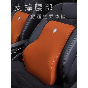 gigi记忆棉腰枕靠垫车用腰垫 四季 车内用品 护腰椎靠背 汽车腰靠