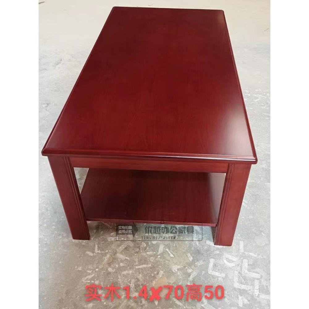 红胡桃色实木办公小茶几会客沙发中间长几方几中式客厅简易泡茶桌