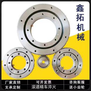 外齿回转支承轴承旋转支撑转盘轴承机械轴承回转支承旋转支撑轴承