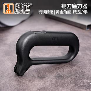 .膳道手持式 铡刀磨刀器家用 铡刀磨刀器 磨铡刀工具磨刀小工具