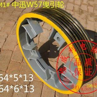 中迅電梯配件 適用于 565 中迅電梯W57曳引輪664