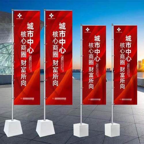 注沙道旗箱体异形道旗5米不锈钢伸缩杆梯形道旗铁板旗杆底座道旗