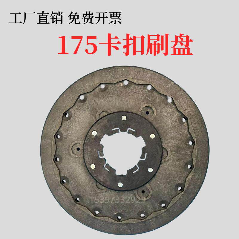 洗地机钢丝刷盘 单擦扫地机圆盘刷钢丝刷盘耐磨洗地机刷盘洗底盘