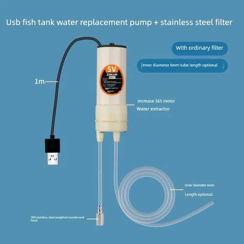 电动水泵，用于更换鱼缸，龟缸和水族馆的水，自动换水和过滤与自