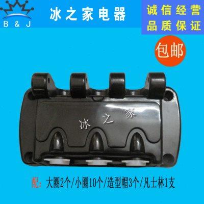 东贝冰淇淋机出液阀配件好乐蜜雪冰城DM985YL冰激凌机出料阀