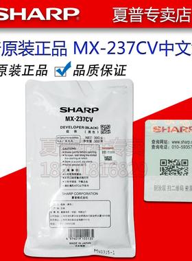 夏普AR 2048 2348 2221 2421 2658 3158 3558 N 载体 显影剂 铁粉