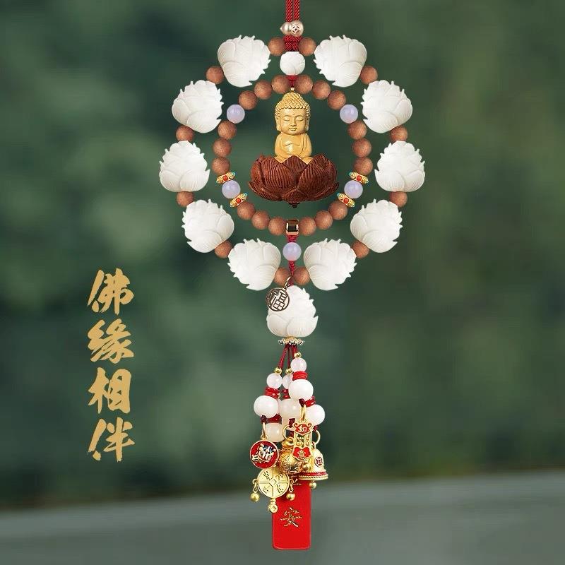 菩提子莲花汽车挂件车内吊饰高档平安黄杨木小佛像车载后照镜吊坠