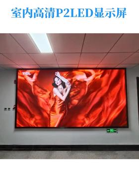 LED全彩屏P2.5P3P4P5P6P8P10室内外全彩LED显示屏户外广告租赁屏