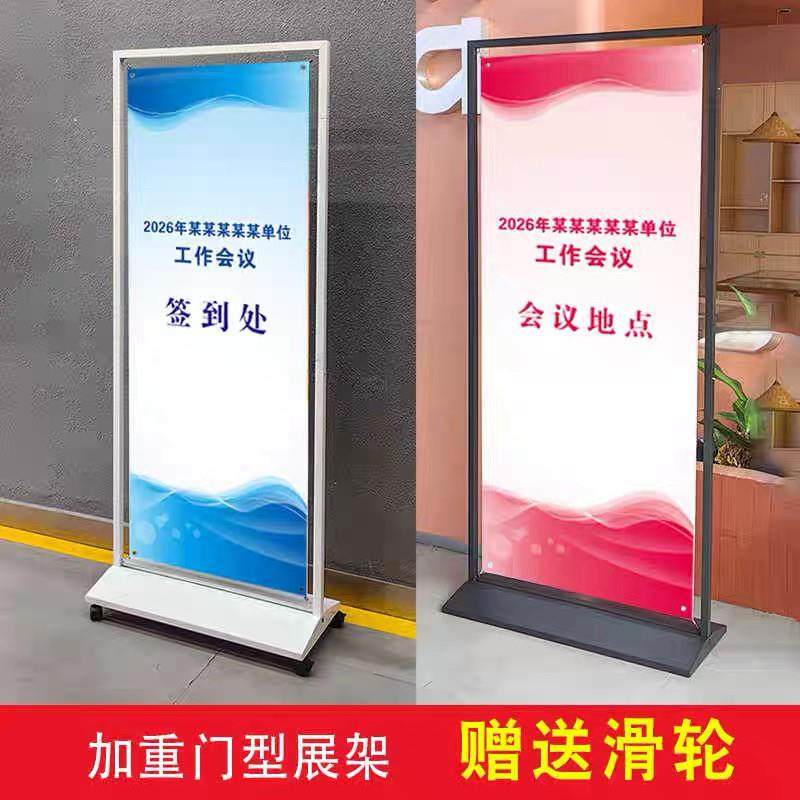 方管门型展架80x180户外广告牌德式展示牌立式落地式防风海报架子,商业/办公家具,门型展架/丽屏展架,淘宝优惠券,粉丝福利购,淘宝优惠卷