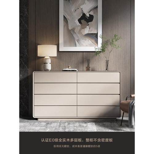 意大利轻豪华实木八抽屉柜现代极简主义客厅入口柜卧室床头抽屉六
