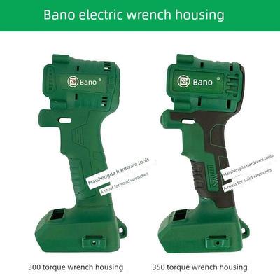 博诺电动扳手可充电锂电池扳手Ak47塑料外壳Kbl2103-350外壳机器