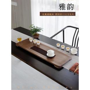 北美胡桃木茶盘德国电木家用简约花梨茶台新中式高端功夫实木茶具