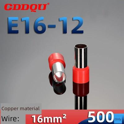 E16-12管状冷压端子座Et针型线鼻Ve针型压接线Ev铜环保型