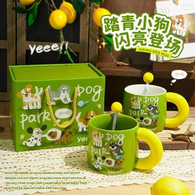踏青小狗马克杯情侣礼盒水杯生日礼物带勺子咖啡陶瓷胖胖早餐新年