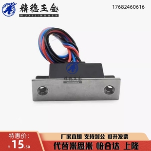 131 2防水开关磁力扣HGE12 134 133