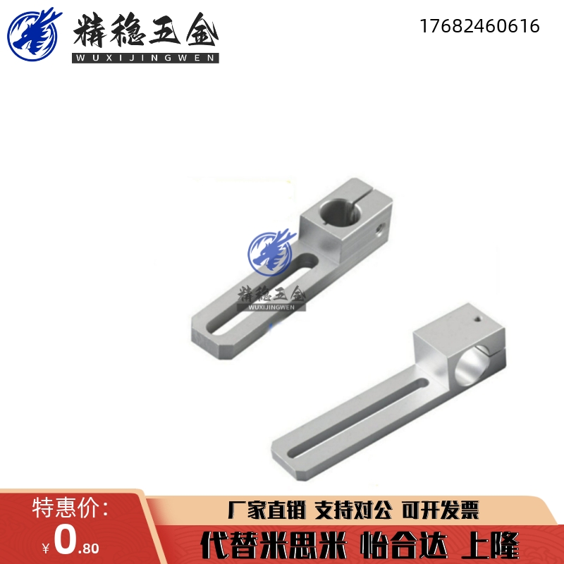 MSBF机械手金具滑移支架 治具连接支架不锈钢管固定夹具支架 MSCF