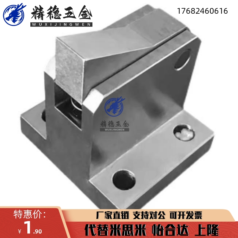 止回组件ATBM7A 7SA 10A 14A-S/H-TP BT PI BL止回器替换米思米