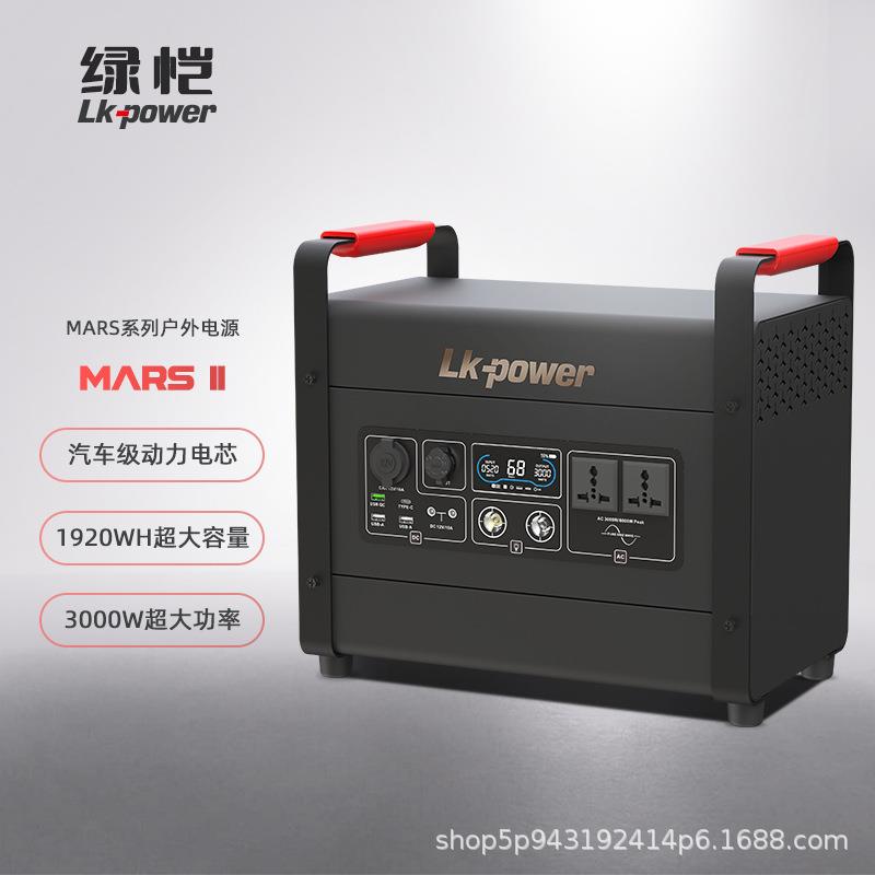 5种端口便携式太阳能充电户外储能电源