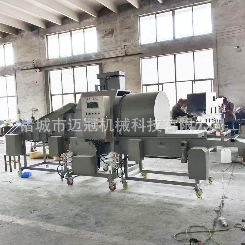 鸡米花滚筒上粉机油炸食品裹粉机全自动葡萄鱼珍珠丸子上粉裹糠机,清洗/食品/商业设备,其他食品加工设备,淘宝优惠券,粉丝福利购,淘宝优惠卷