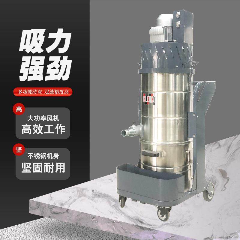 工厂车间大功率大吸力用工业吸尘器,五金/工具,工业吸尘器/除尘器,淘宝优惠券,粉丝福利购,淘宝优惠卷