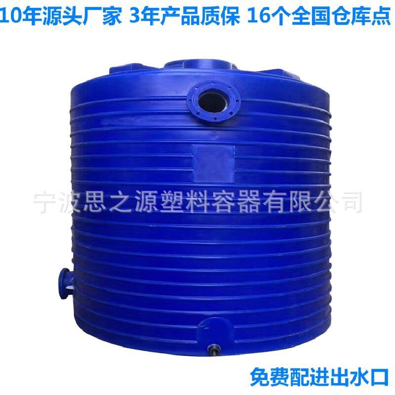 5吨6吨8吨10吨15吨20吨30吨40吨50吨塑料pe水桶水箱水罐水塔储罐