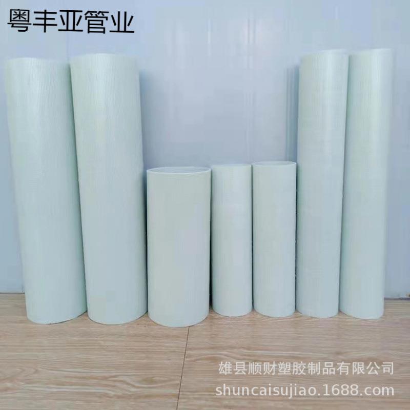 bwfrp100纤维编绕管厂家电力电缆保护管纤维编绕拉挤通信管