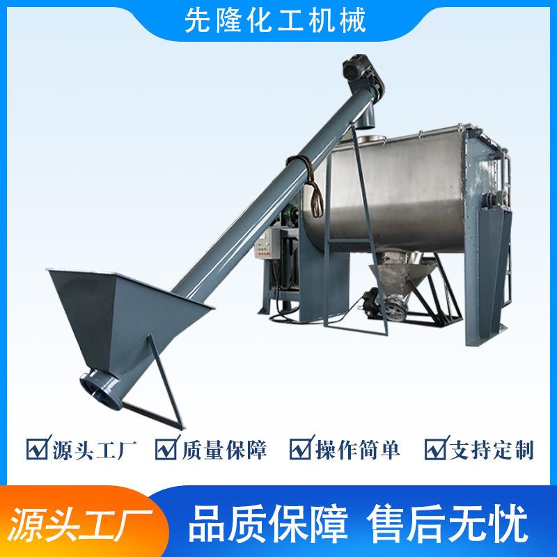 厂家加工大型暖宝宝复合肥粉料粉末干粉混合设备卧式螺带混合机