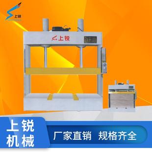 板材塑料泡沫木板门压门窗压板半自动100吨冷压机带叉车槽