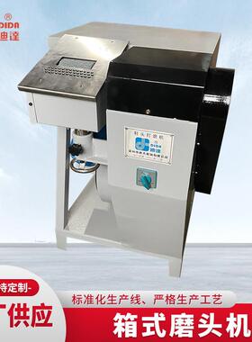 双头单头鞋头鞋用打磨机砂平机带吸尘打粗鞋包与鞋底鞋面磨头机器