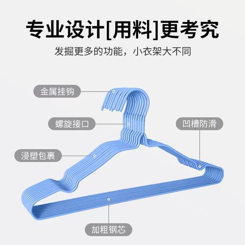 成人无痕防滑加粗加厚金属衣架