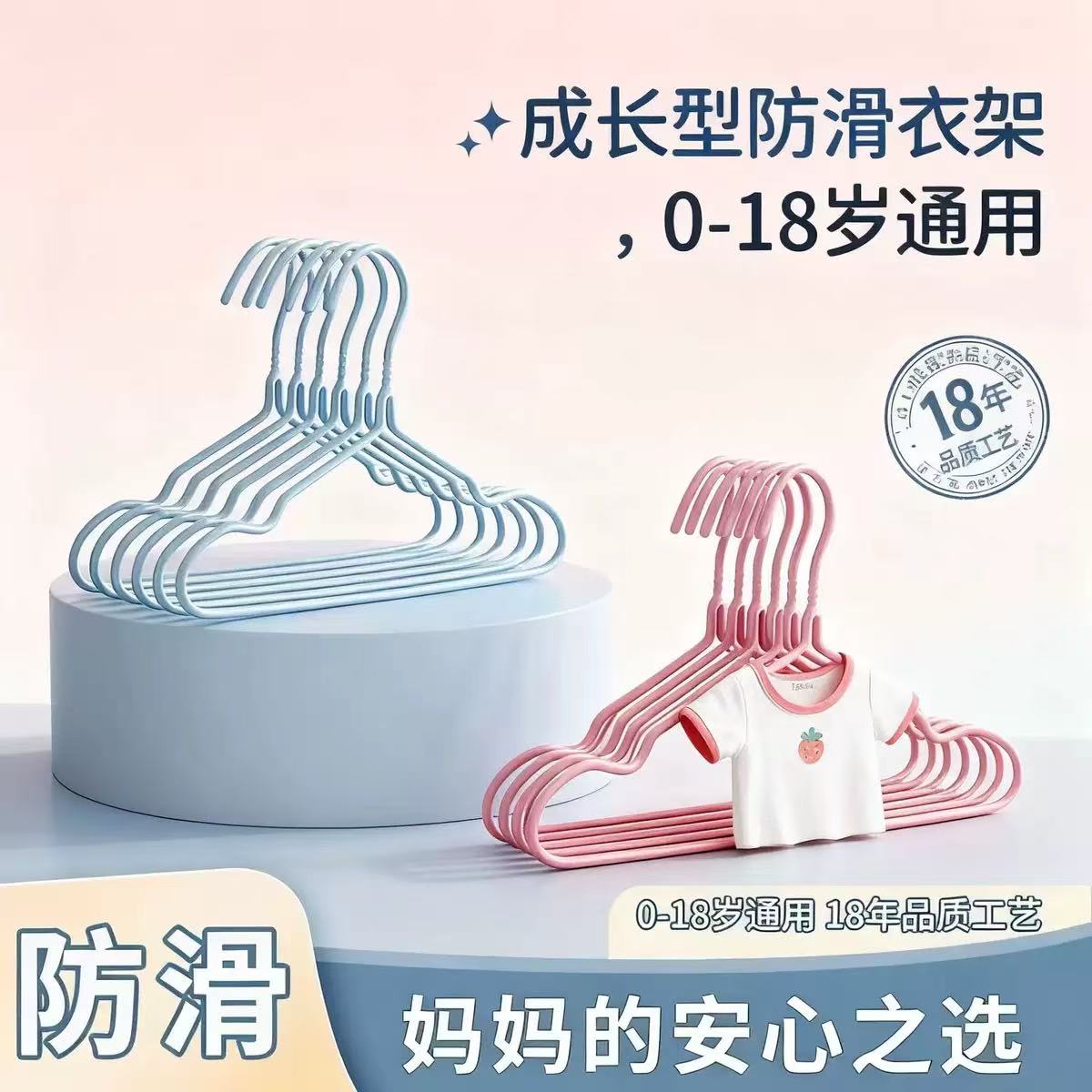 户外小孩多功能衣架新生婴幼儿宝宝专用小号挂衣服架子套装