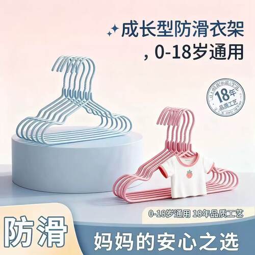 新生婴幼儿户外小号衣架套装