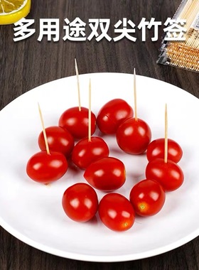 户外竹牙签一次性双头牙签高档剔牙工具细牙签袋装细水果签