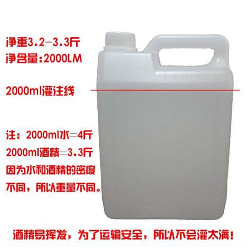 工业清洗用去污清洁电器高度泡漆片除墨迹95%擦洗仪器酒精灯燃料
