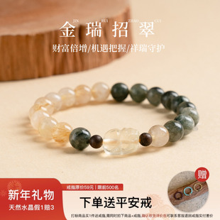 绿发晶金发晶貔貅水晶手串范李李旺财助业新年手链 财业双启