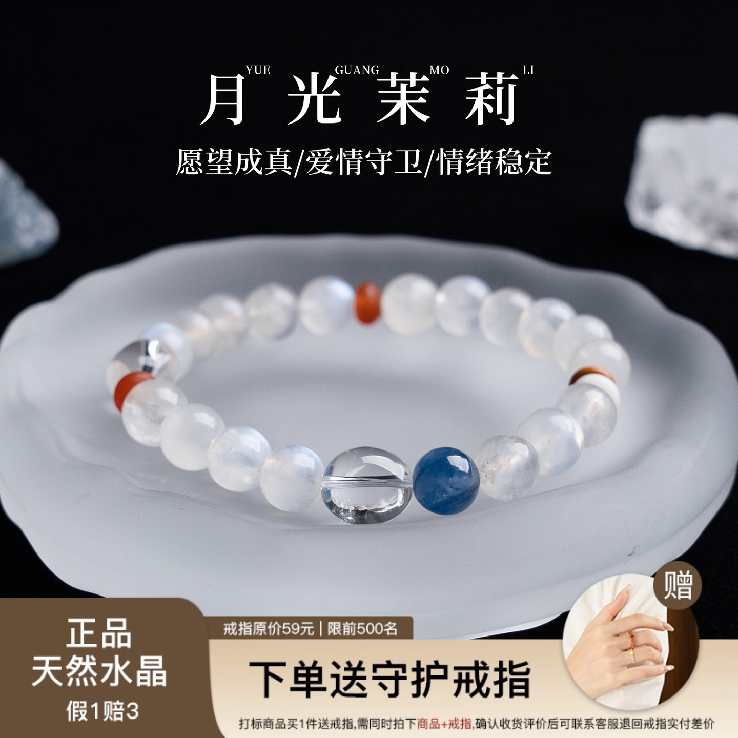 【智慧冷静】白月光蓝晶石手串范李李增强直觉冷静决策水晶手链