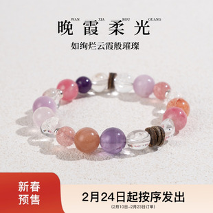 【粉黛良缘】粉晶多宝沉香手链范李李桃花人缘礼物少女心设计手串