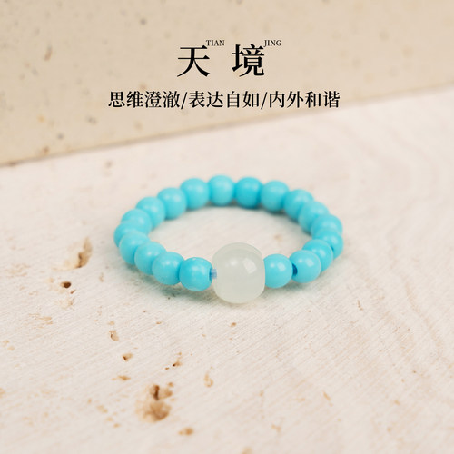 范李李蓝松石玉髓润养指环戒指